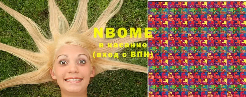 Марки NBOMe 1500мкг  цены наркотик  Кирово-Чепецк 